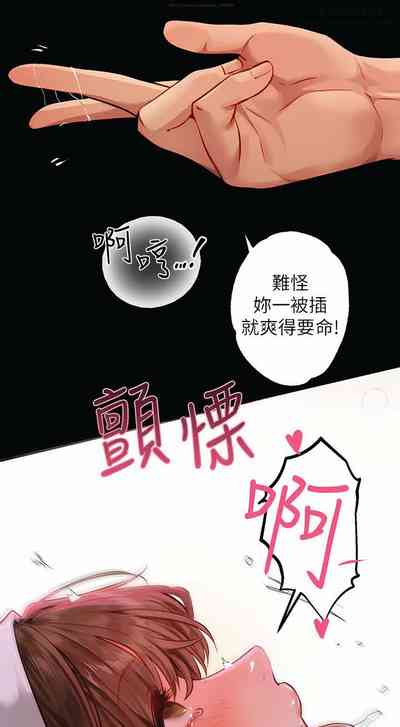 第246页图