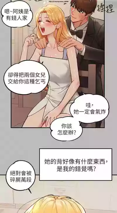 第354页图