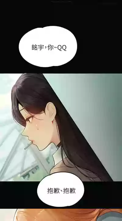 第390页图