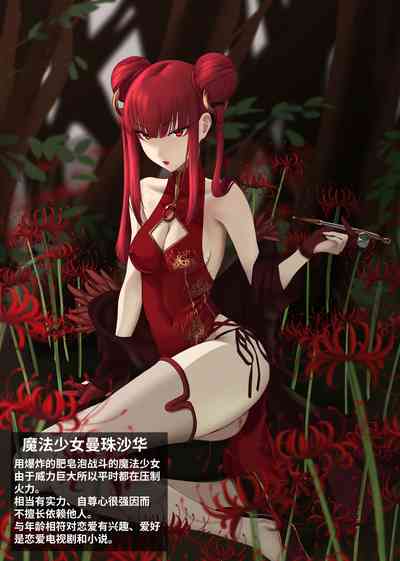 第2頁圖