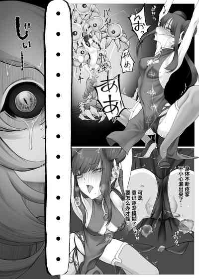 第30頁圖