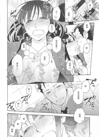 第14页图