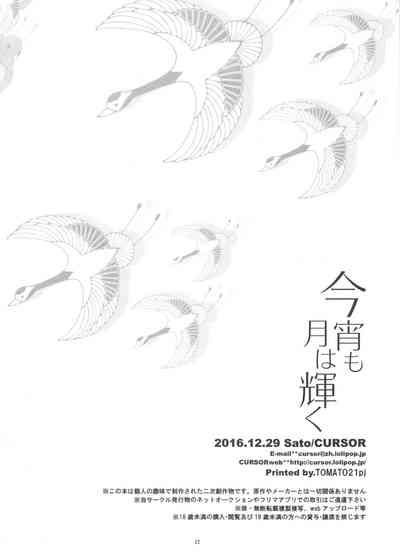 第22页图