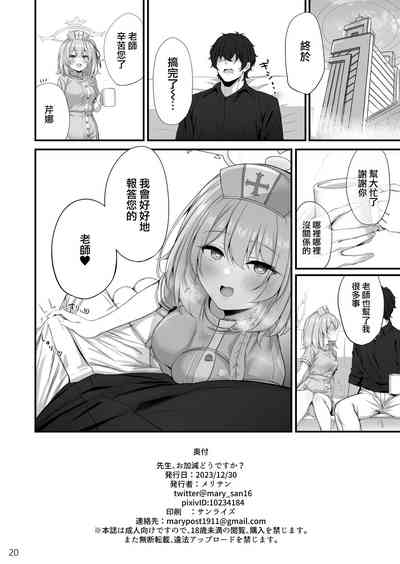 第22頁圖