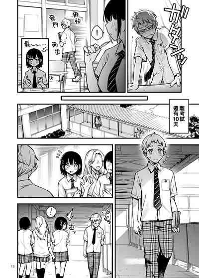 第18页图