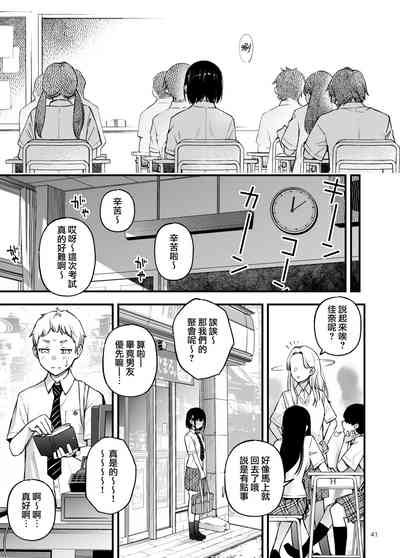 第42页图