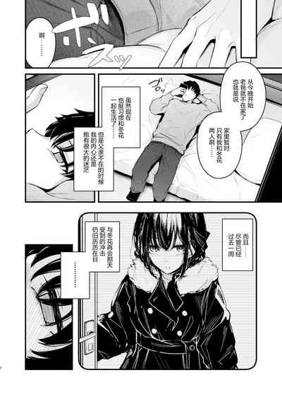 第10頁圖