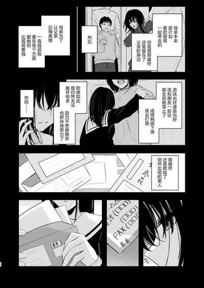 第30頁圖