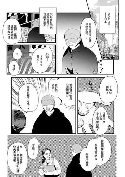 第10頁圖