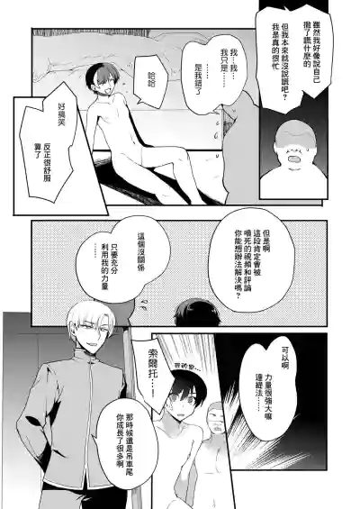 第38頁圖