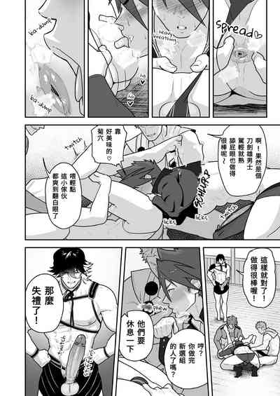 第18頁圖