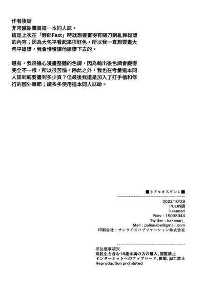 第34頁圖