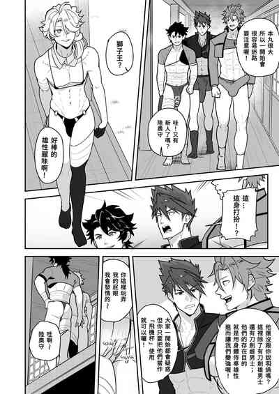 第6頁圖