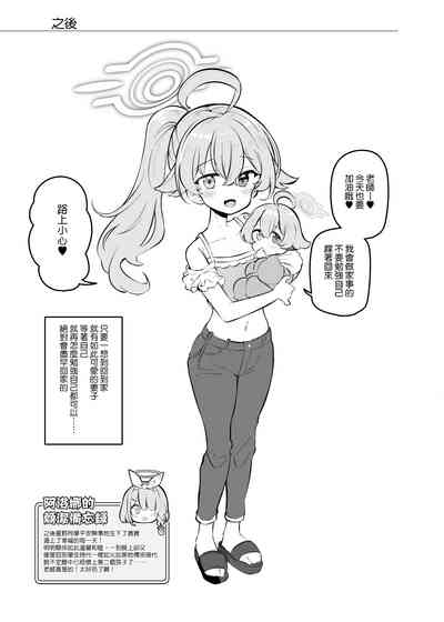第18頁圖