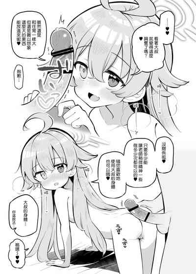 第6頁圖