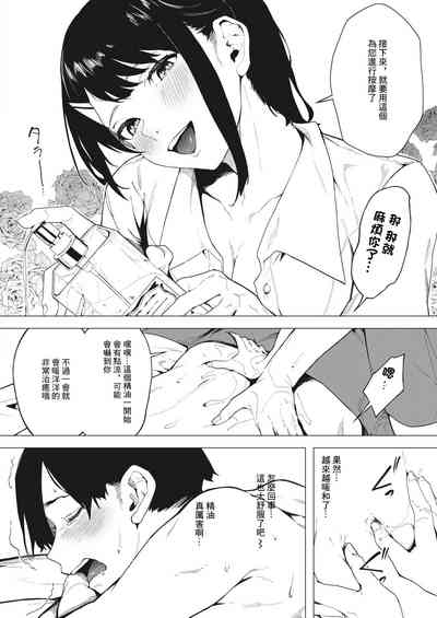第10页图