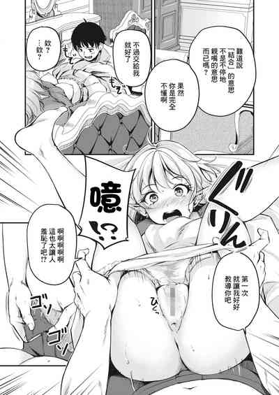 第14頁圖