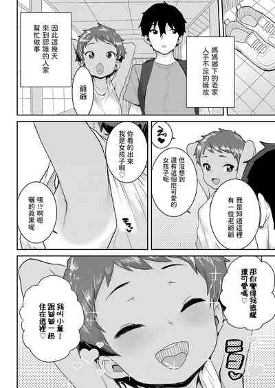 第2頁圖