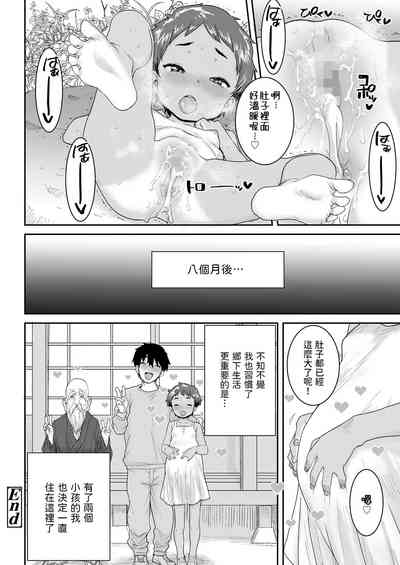 第30頁圖
