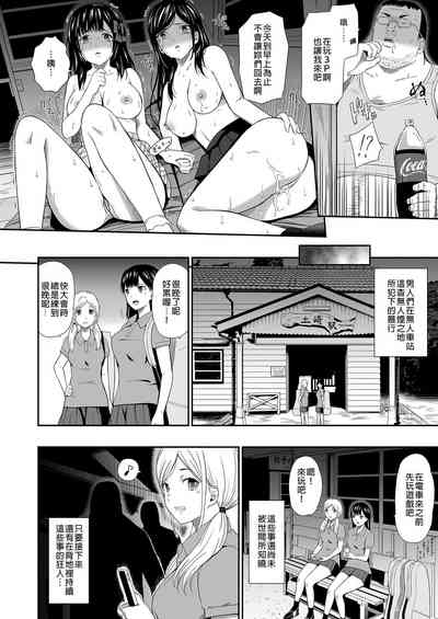 第74页图