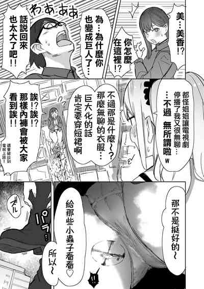 第22頁圖