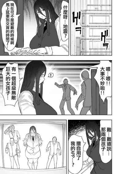 第30頁圖