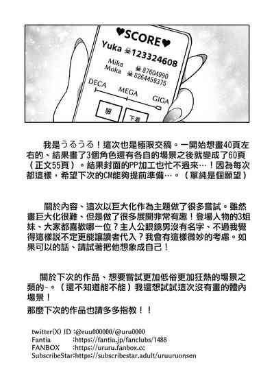 第58頁圖