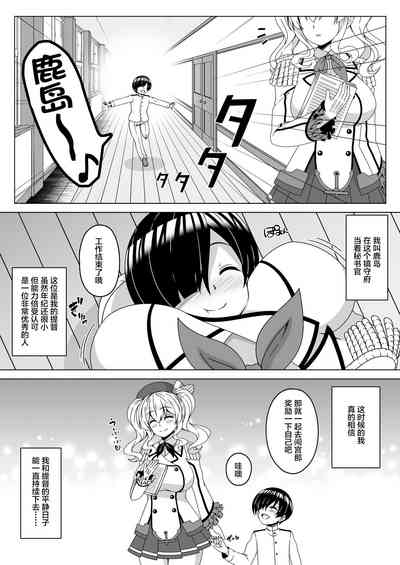第2页图