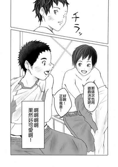 第10頁圖