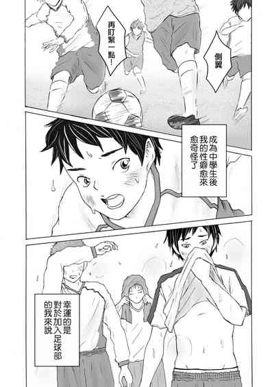 第6頁圖