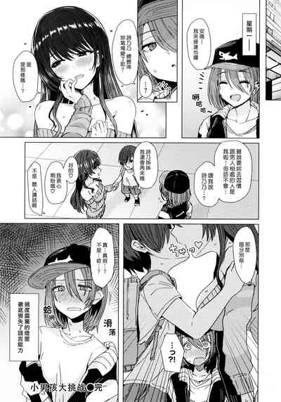 第146页图