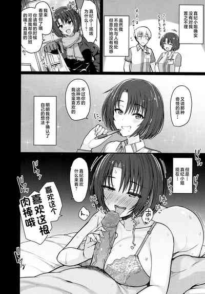 第26页图