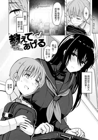 第42页图