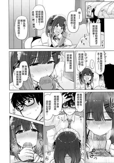 第86页图