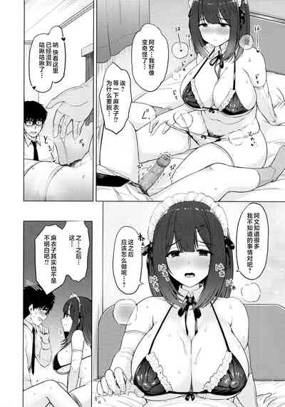 第90页图
