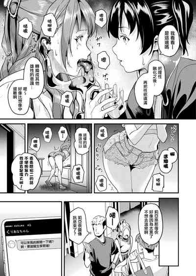 第194页图