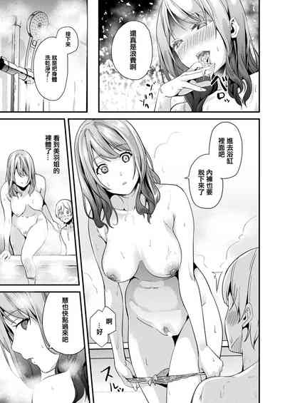 第238页图