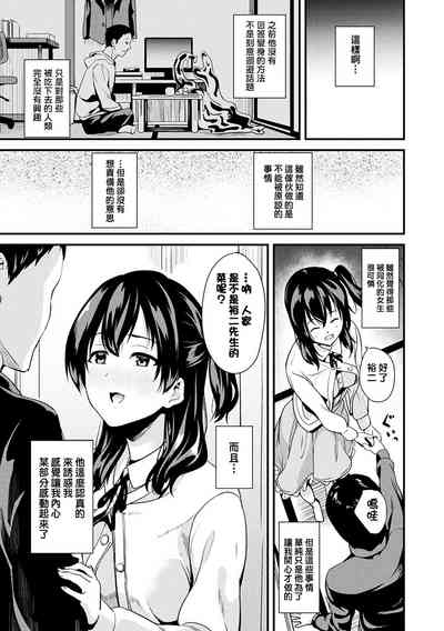 第70页图