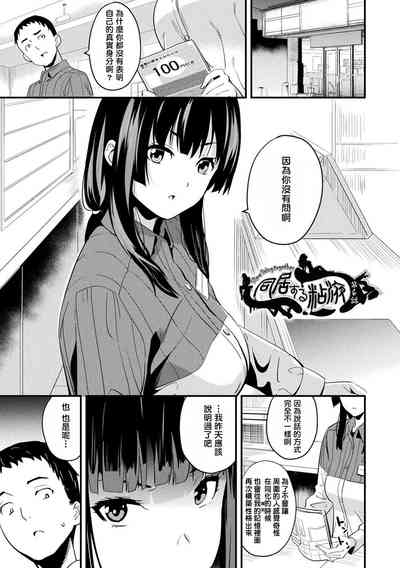 第82页图
