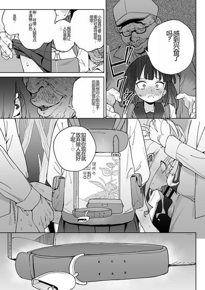 第10頁圖