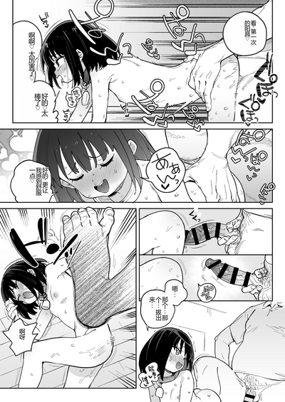 第22頁圖