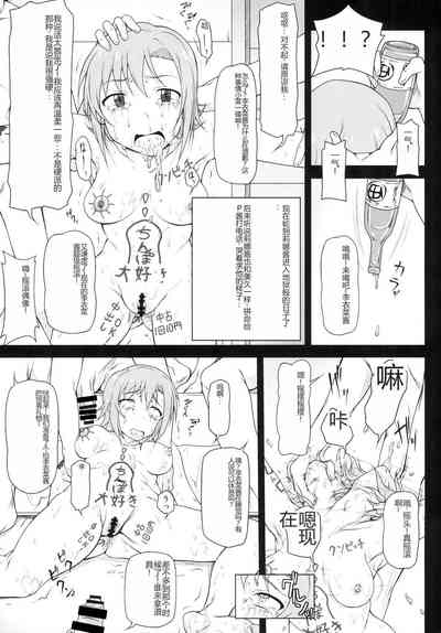 第10頁圖