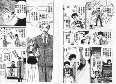 第38頁圖