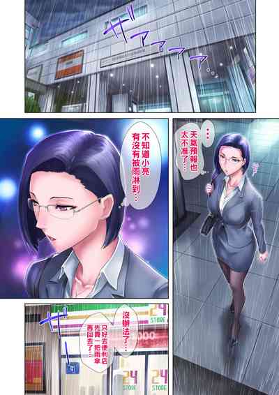 第10頁圖