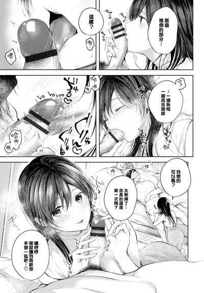 第118頁圖