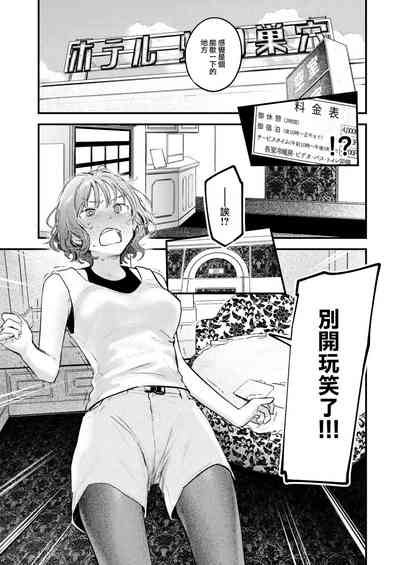 第110页图