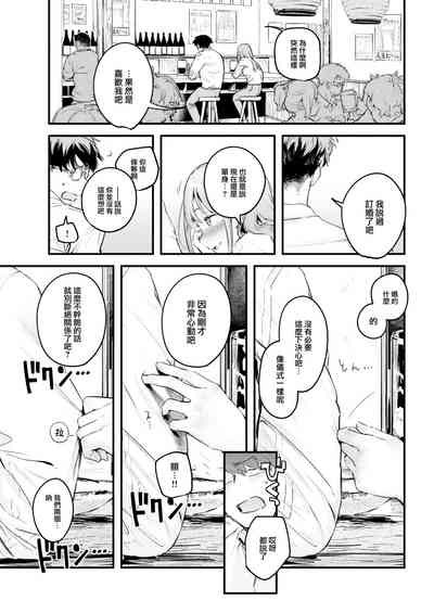 第194页图