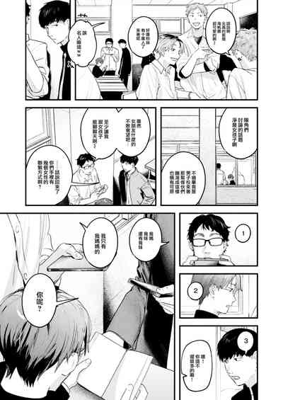 第30页图