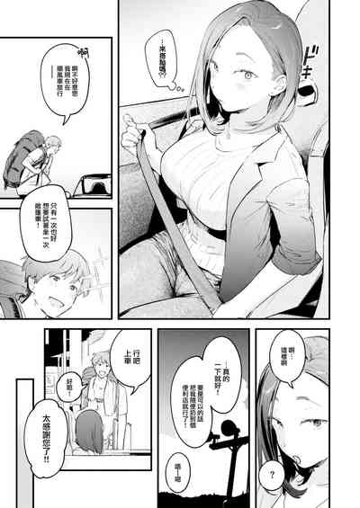 第58页图