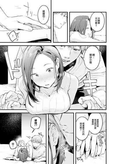 第66页图
